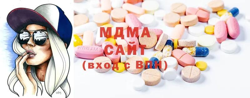 MDMA Molly  Анадырь 